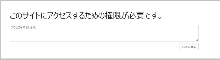permission to access this site1.png