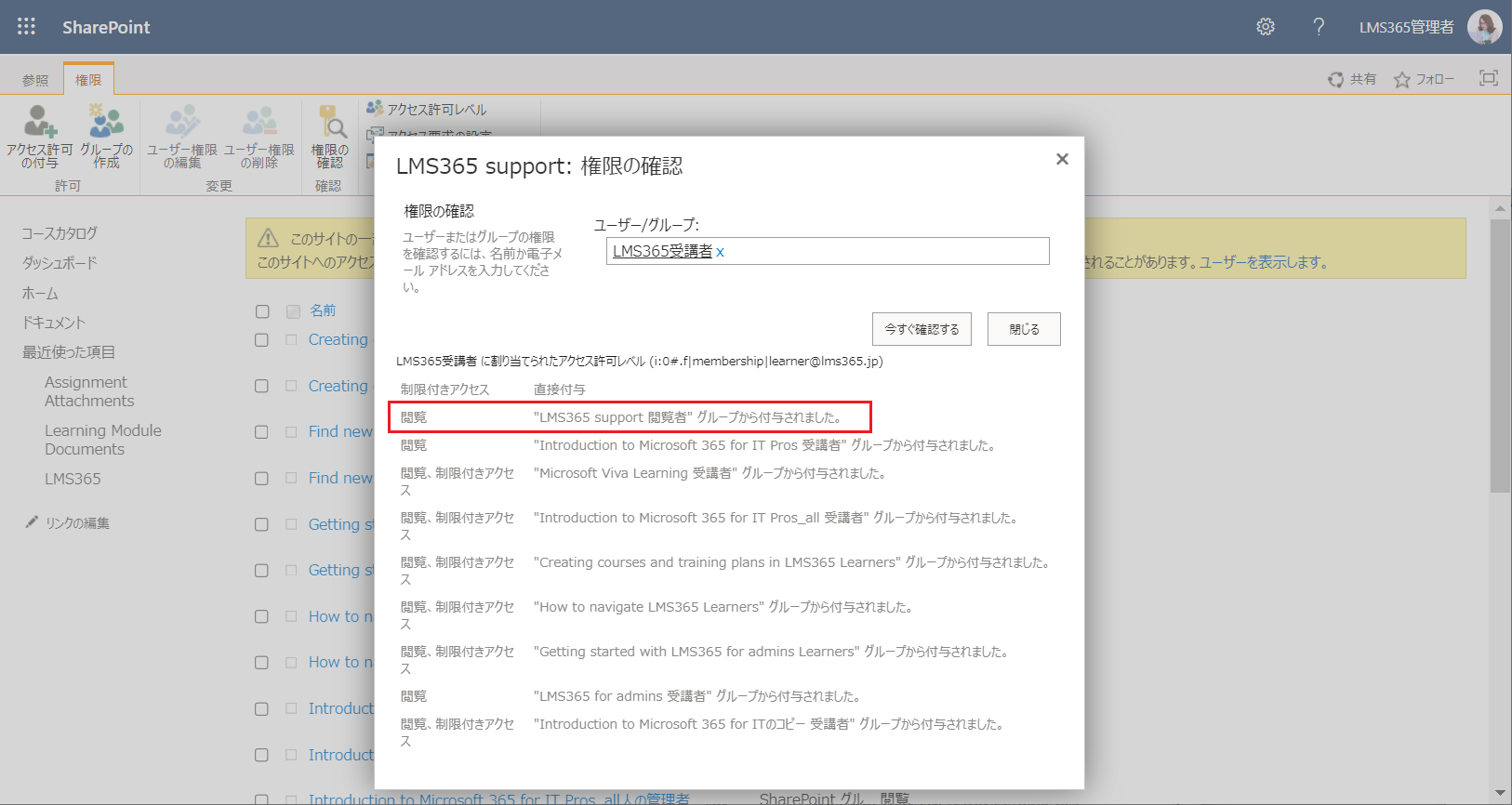 permission to access this site5.png