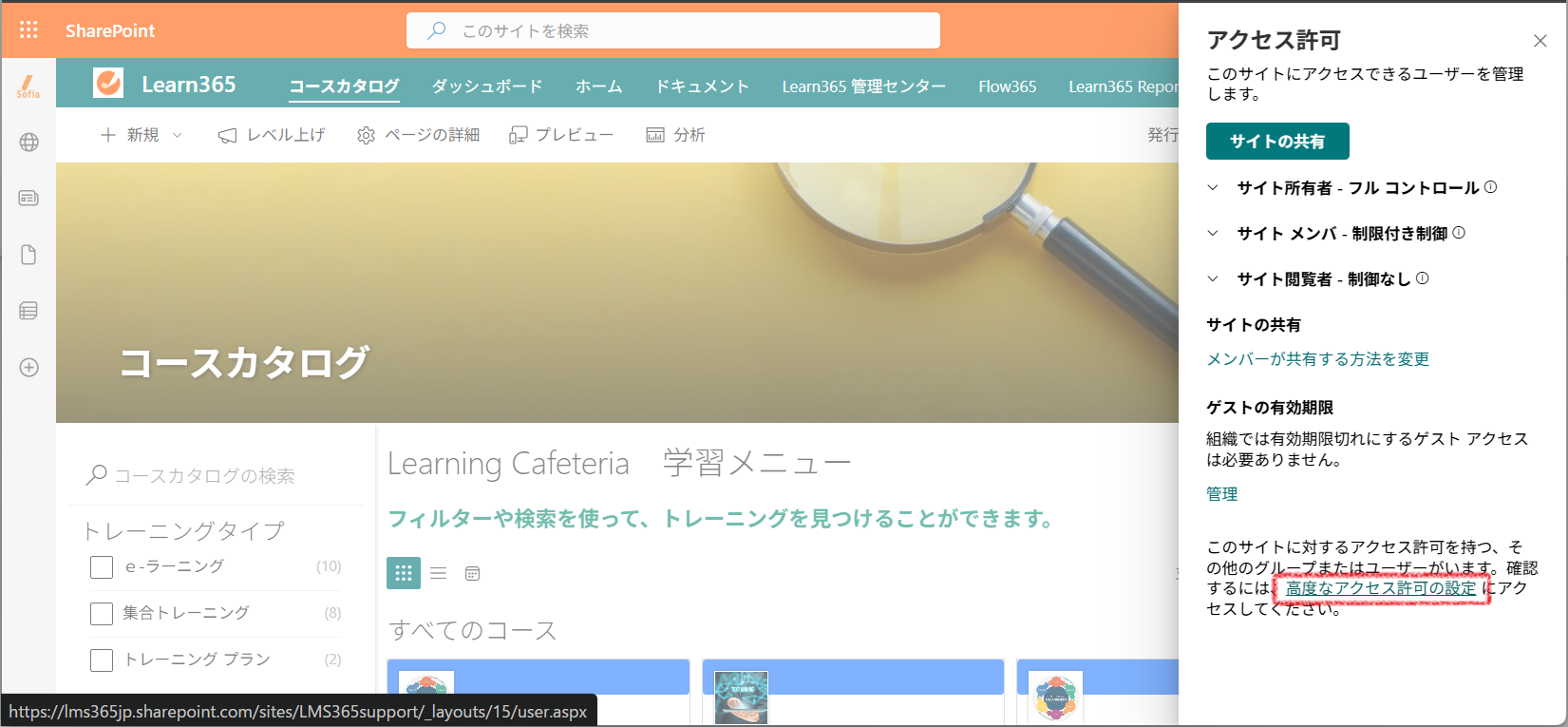 permission to access this site3.png