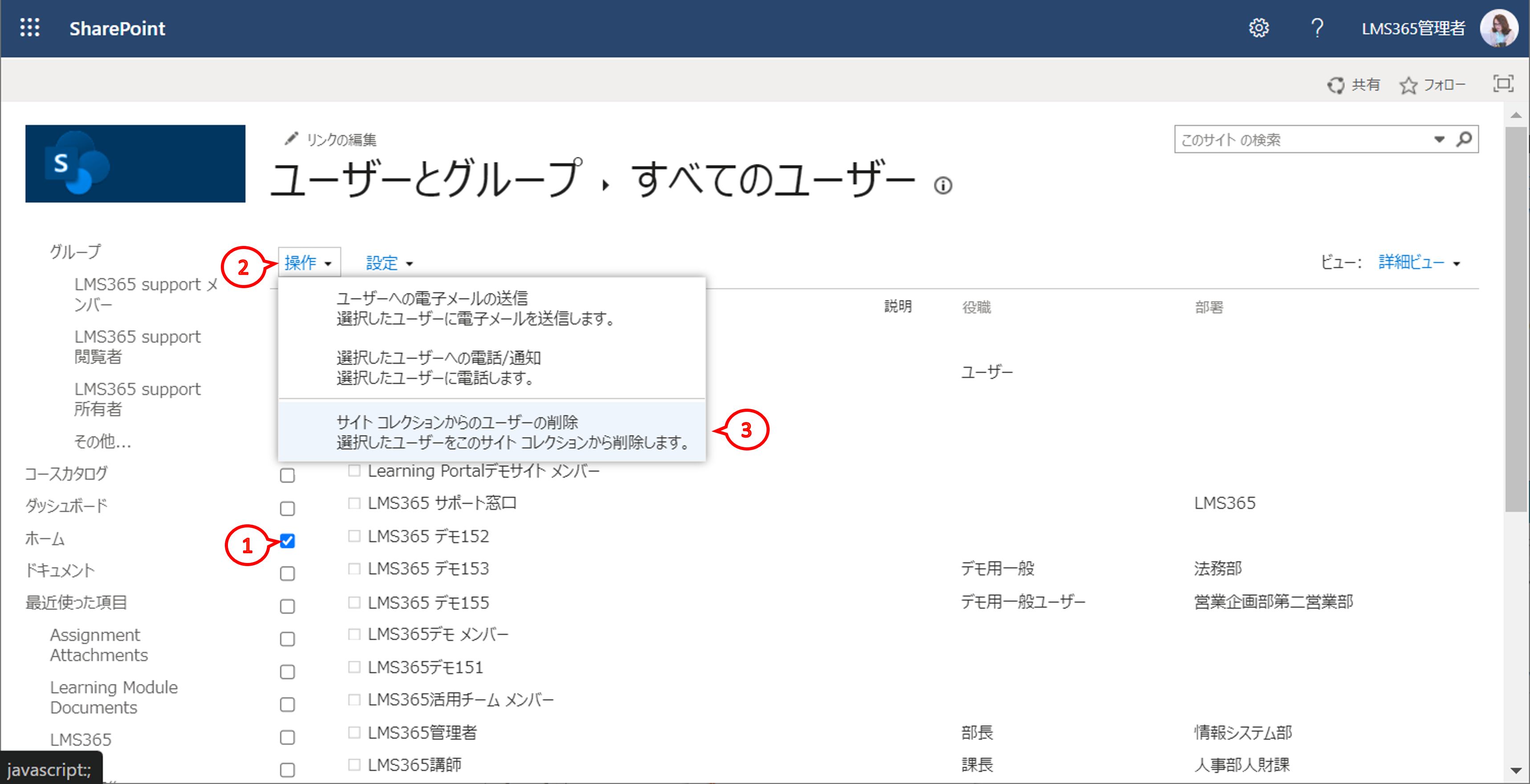 permission to access this site8.png