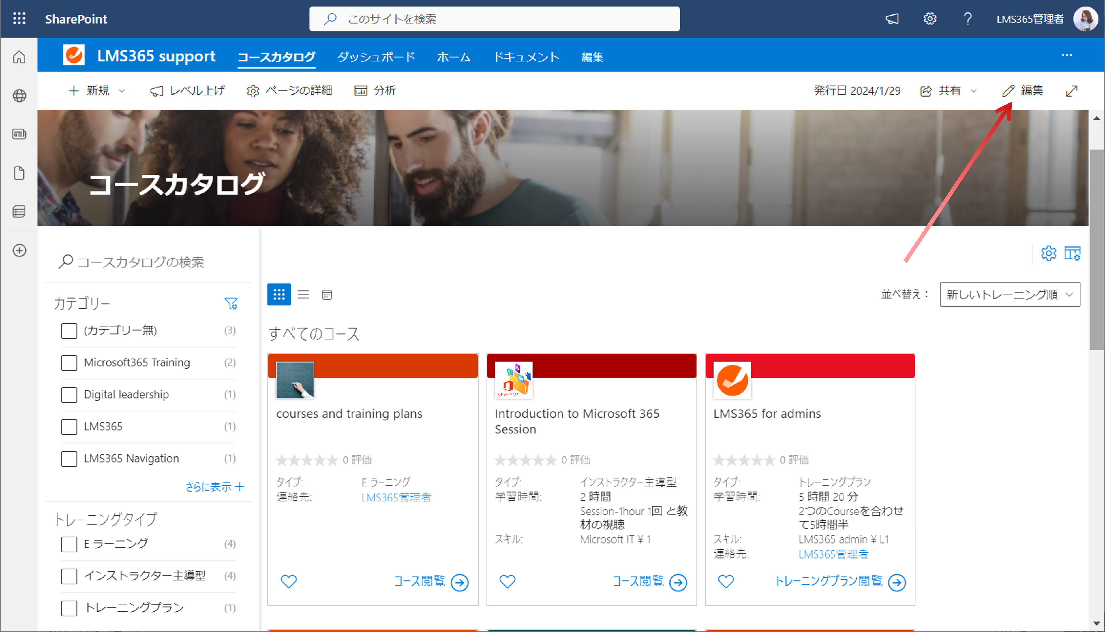 delete and upload web parts1.png