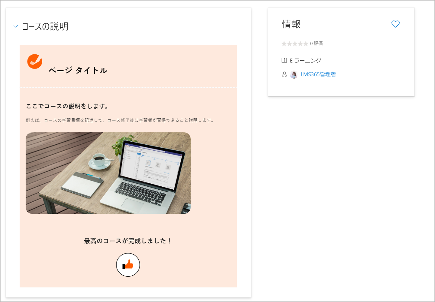 Add branding1.png