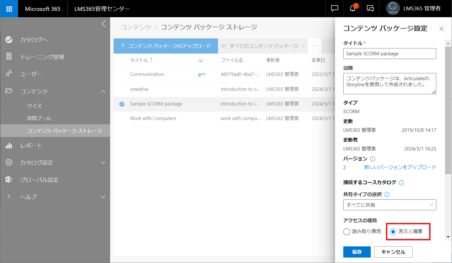 Upload a new version1.png