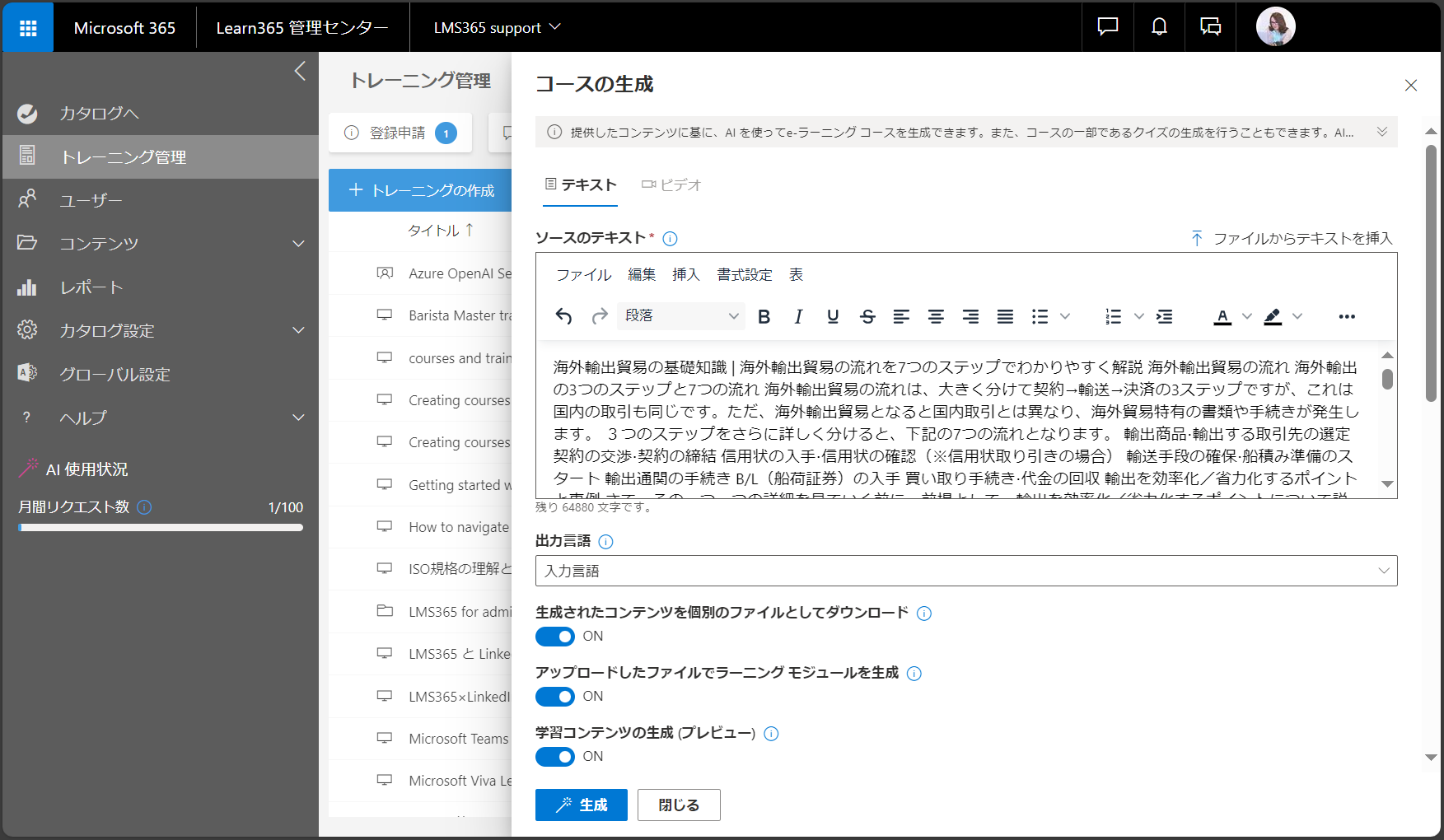 Create courses with AI1.png
