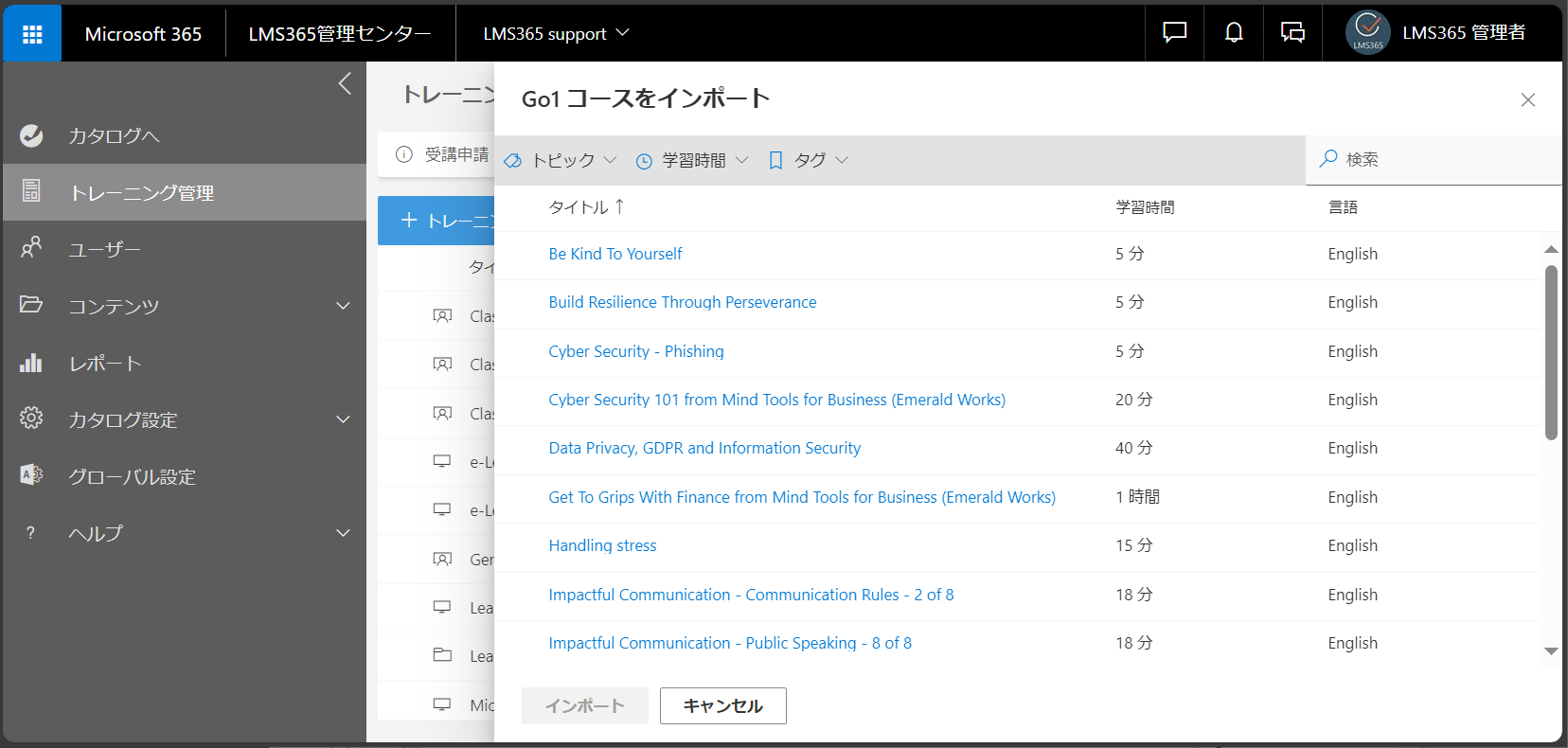 integration go7.png