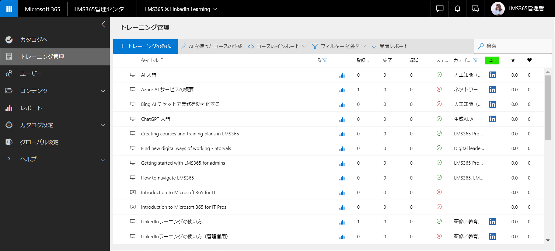 Set up LinkedIn Learning13.png
