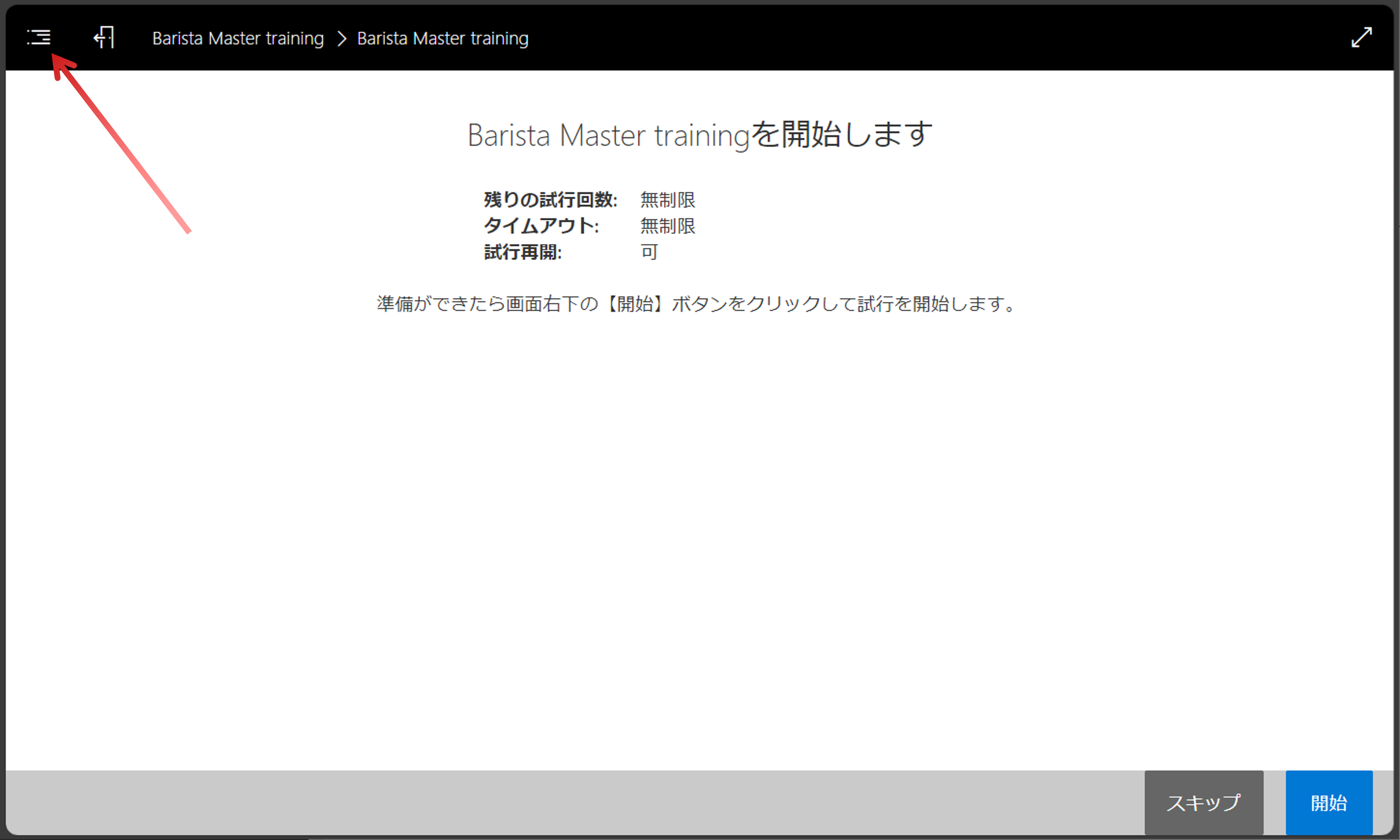 learners interact18.png
