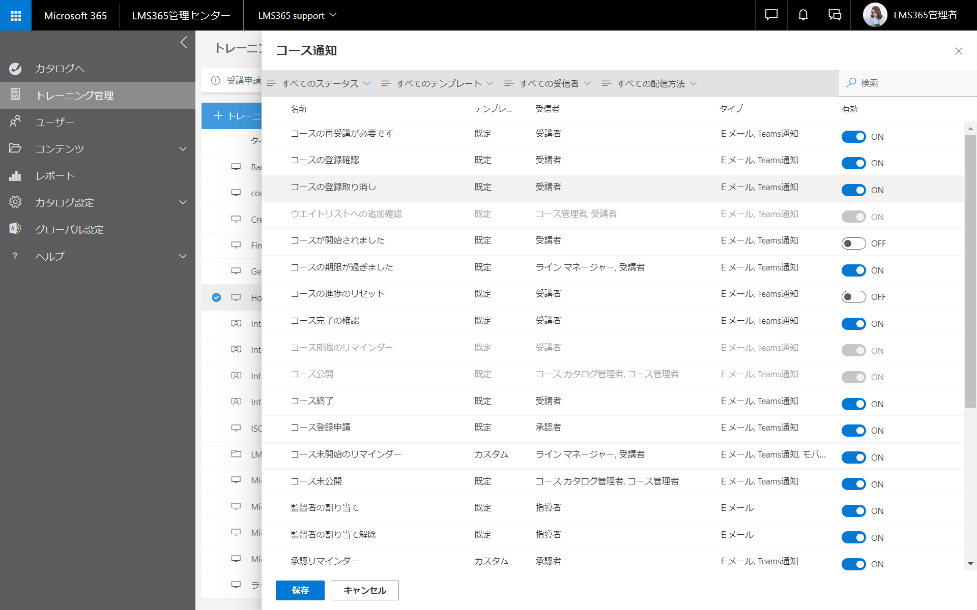notifications overview and management2.png
