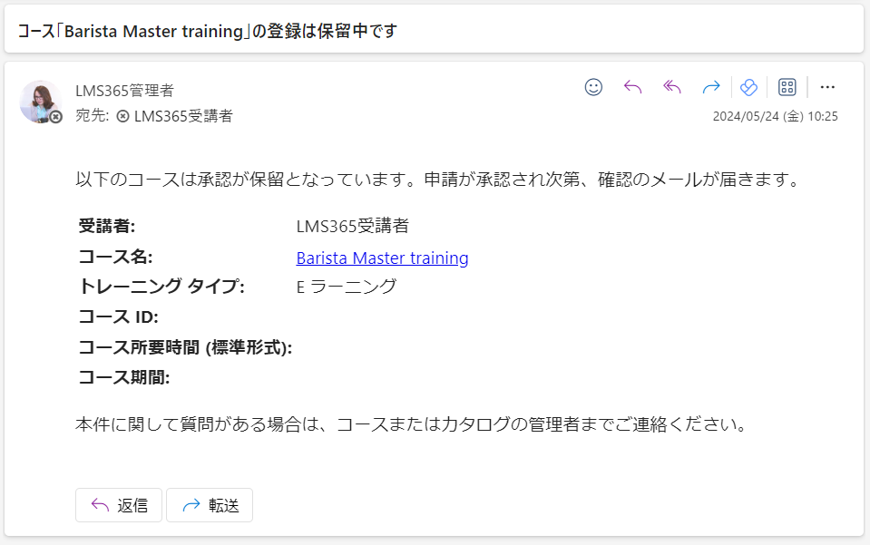 E-Learning course notifications1.png