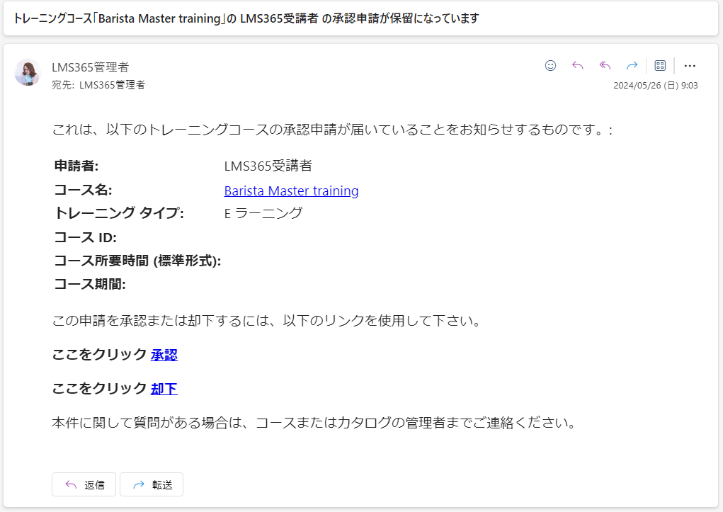 E-Learning course notifications3.png