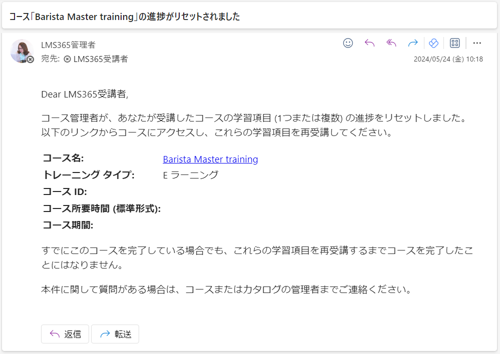 E-Learning course notifications15.png