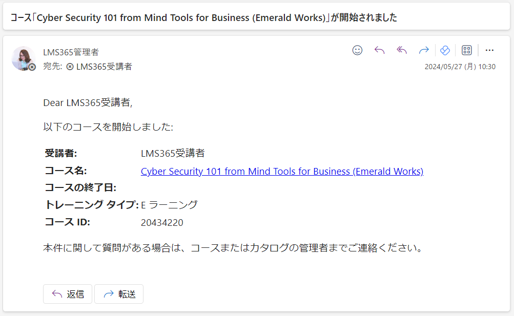 E-Learning course notifications12.png