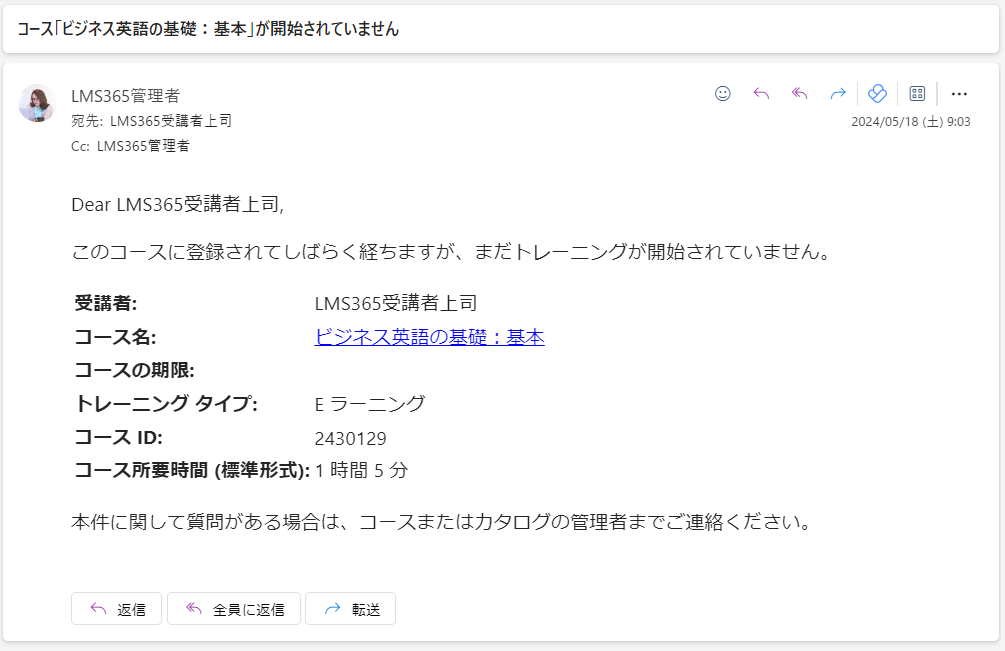 E-Learning course notifications10.png