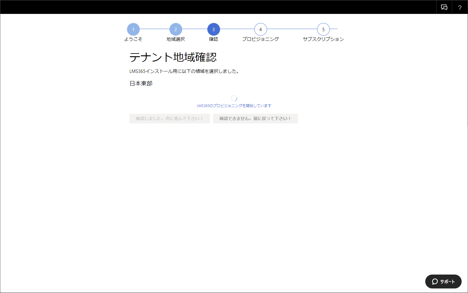 Install 5.png