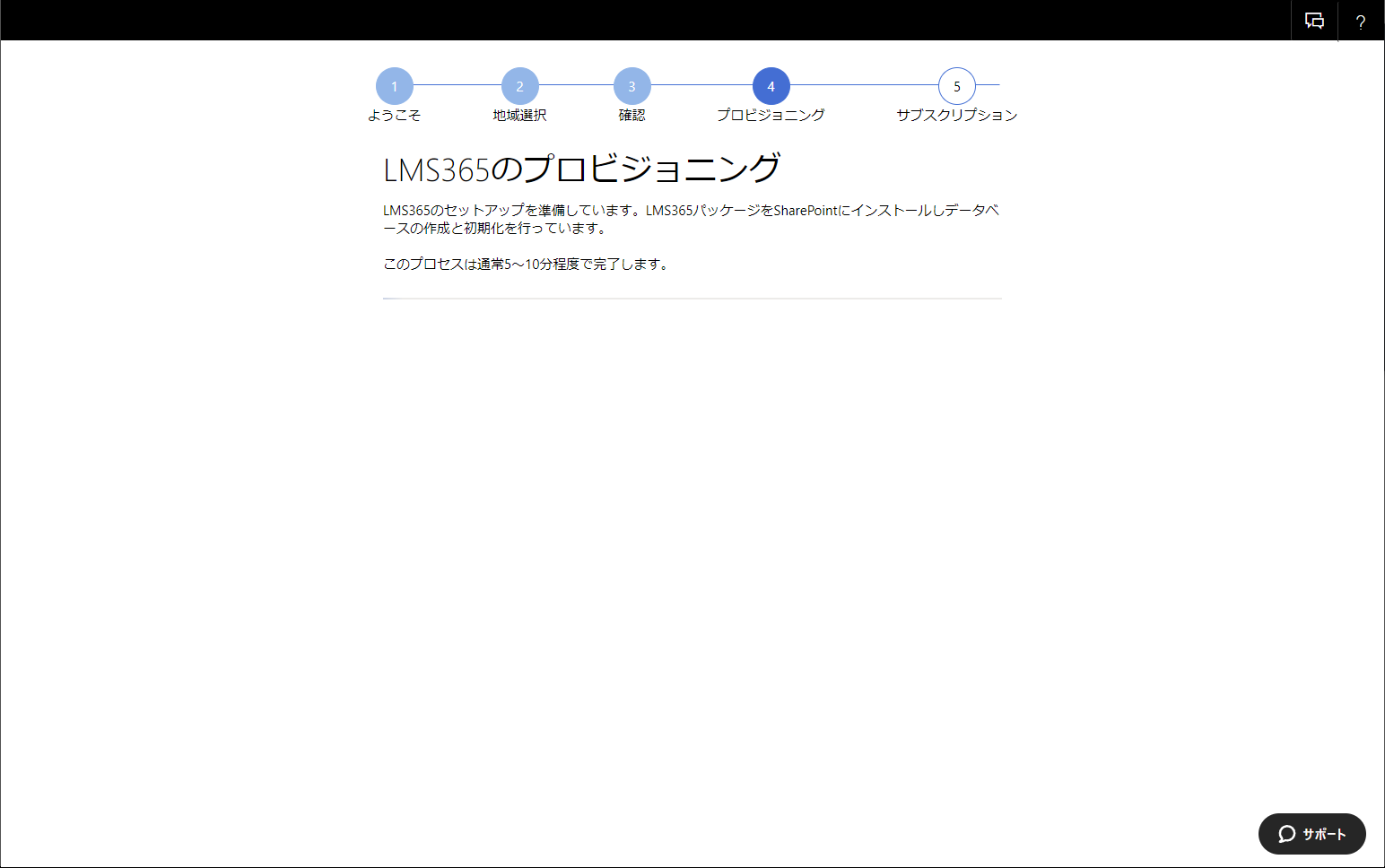 Install 6.png