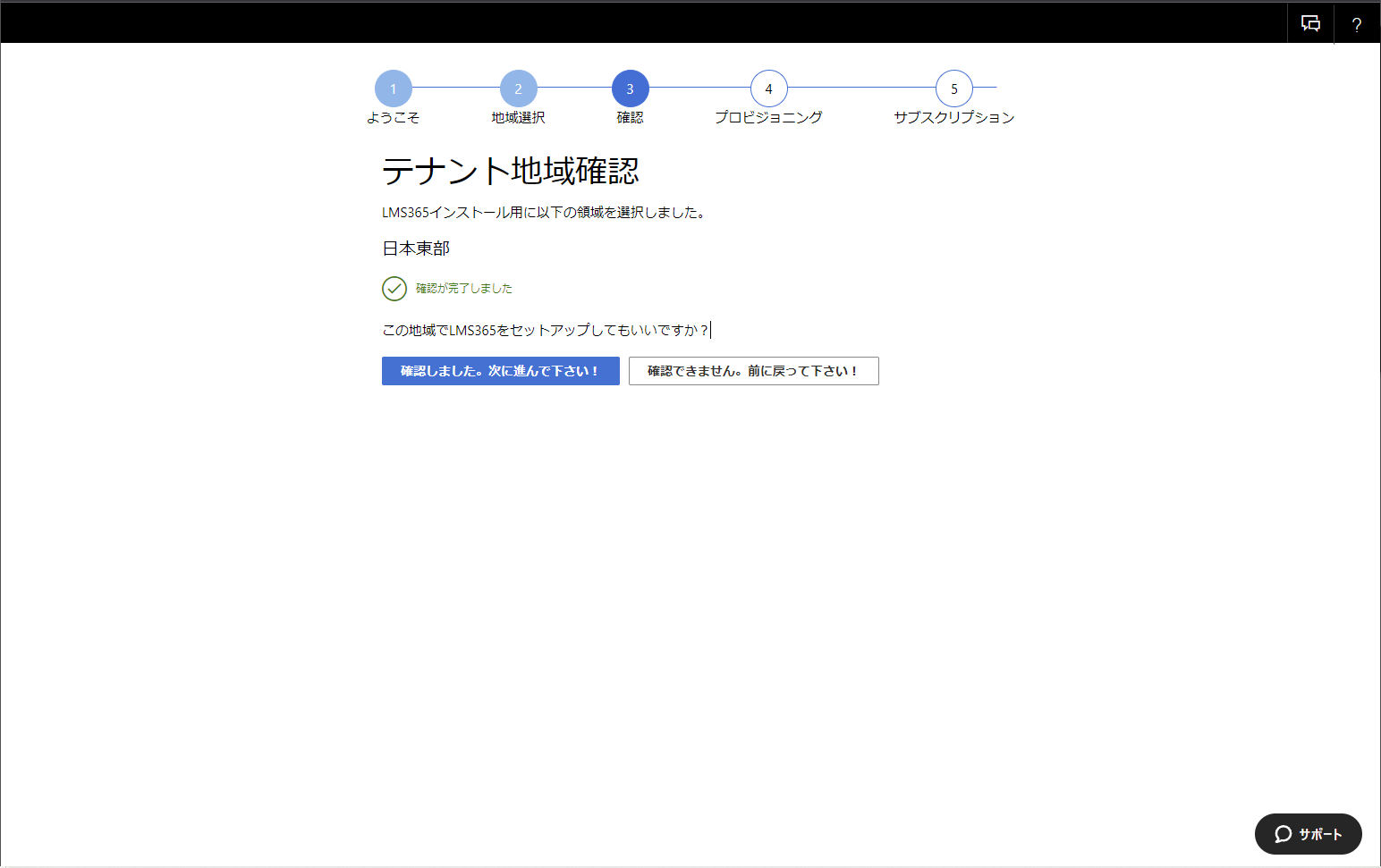 Install 4.png