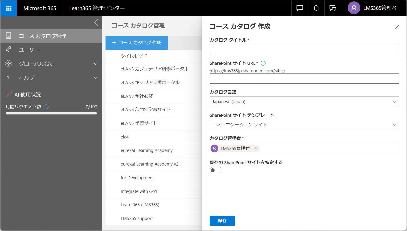 Set up Learn3651.png