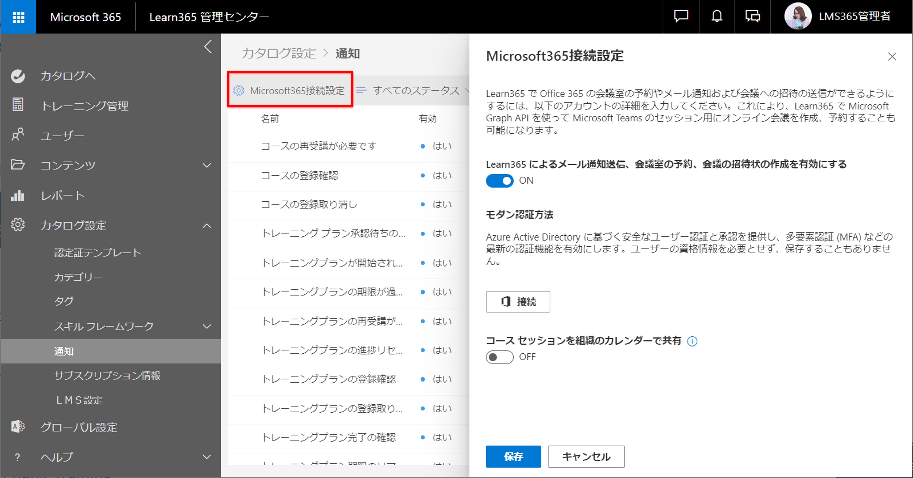Set up Learn3654.png