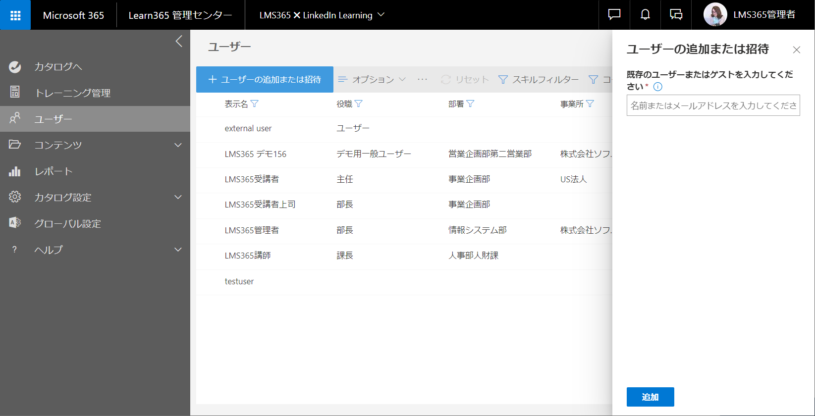 Set up Learn3658.png