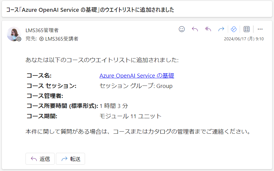 Instructor-led training notifications1.png
