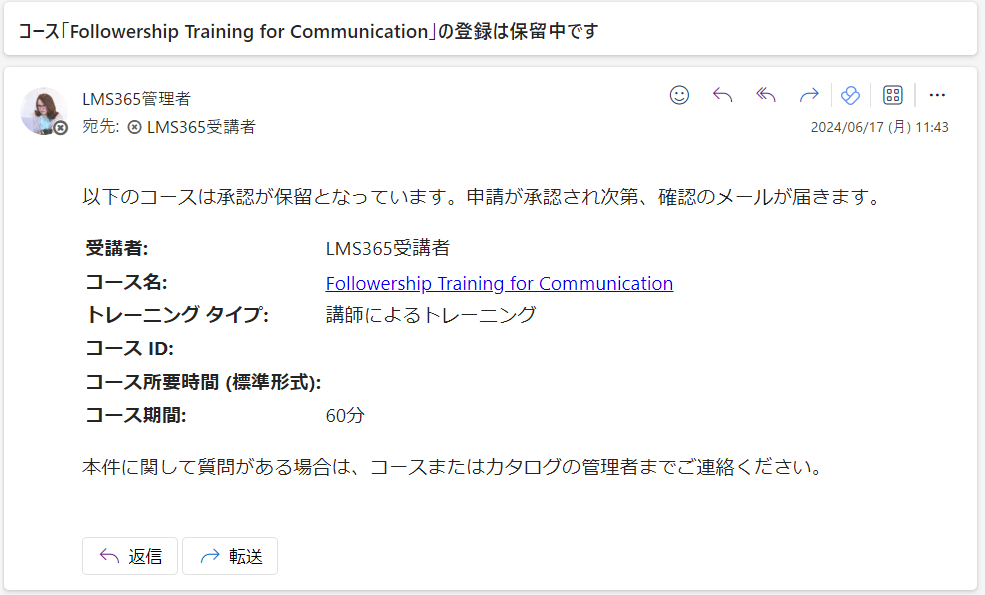 Instructor-led training notifications2.png