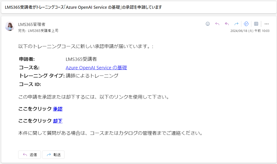 Instructor-led training notifications3.png