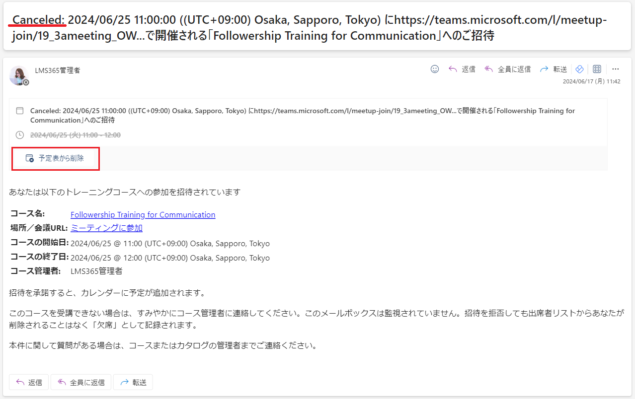 Instructor-led training notifications12.png