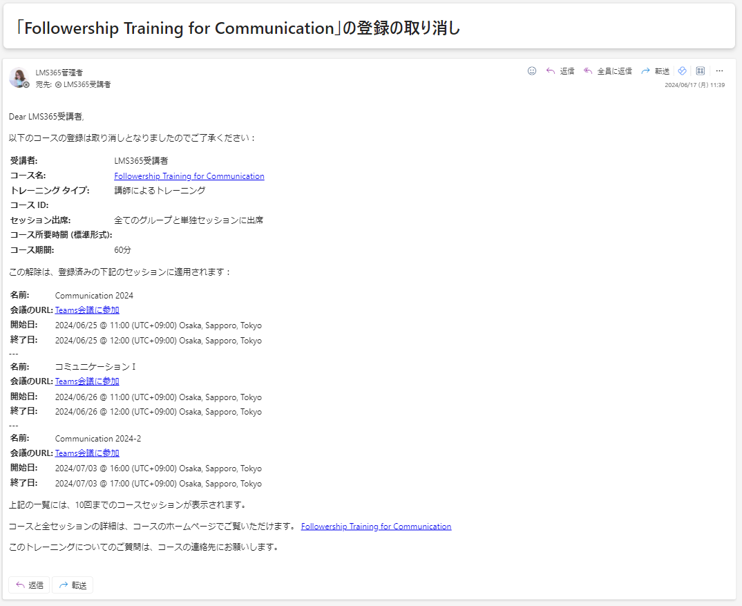 Instructor-led training notifications13.png