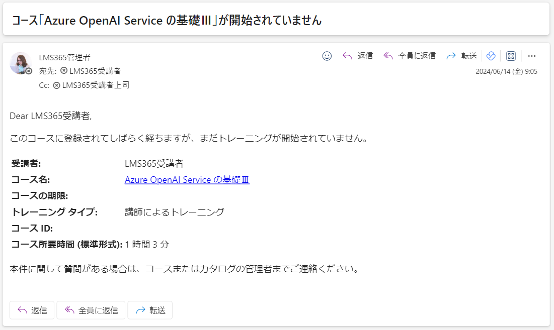 Instructor-led training notifications18.png