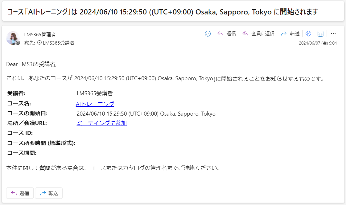 Instructor-led training notifications19.png