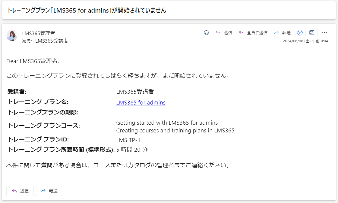 Training plan notifications8.png