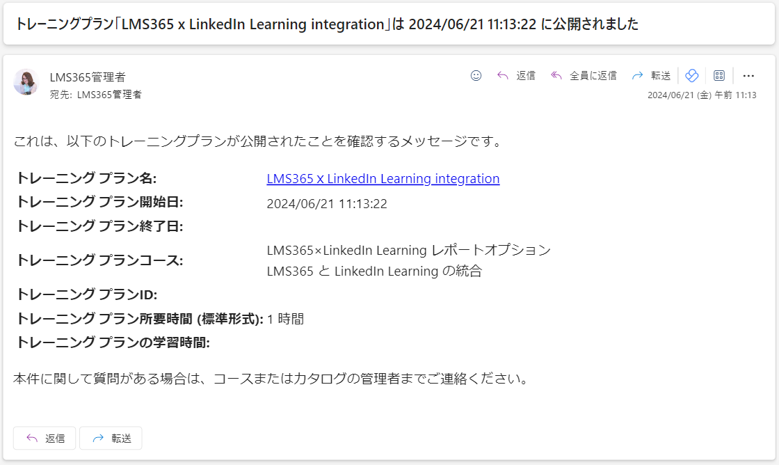 Training plan notifications9.png