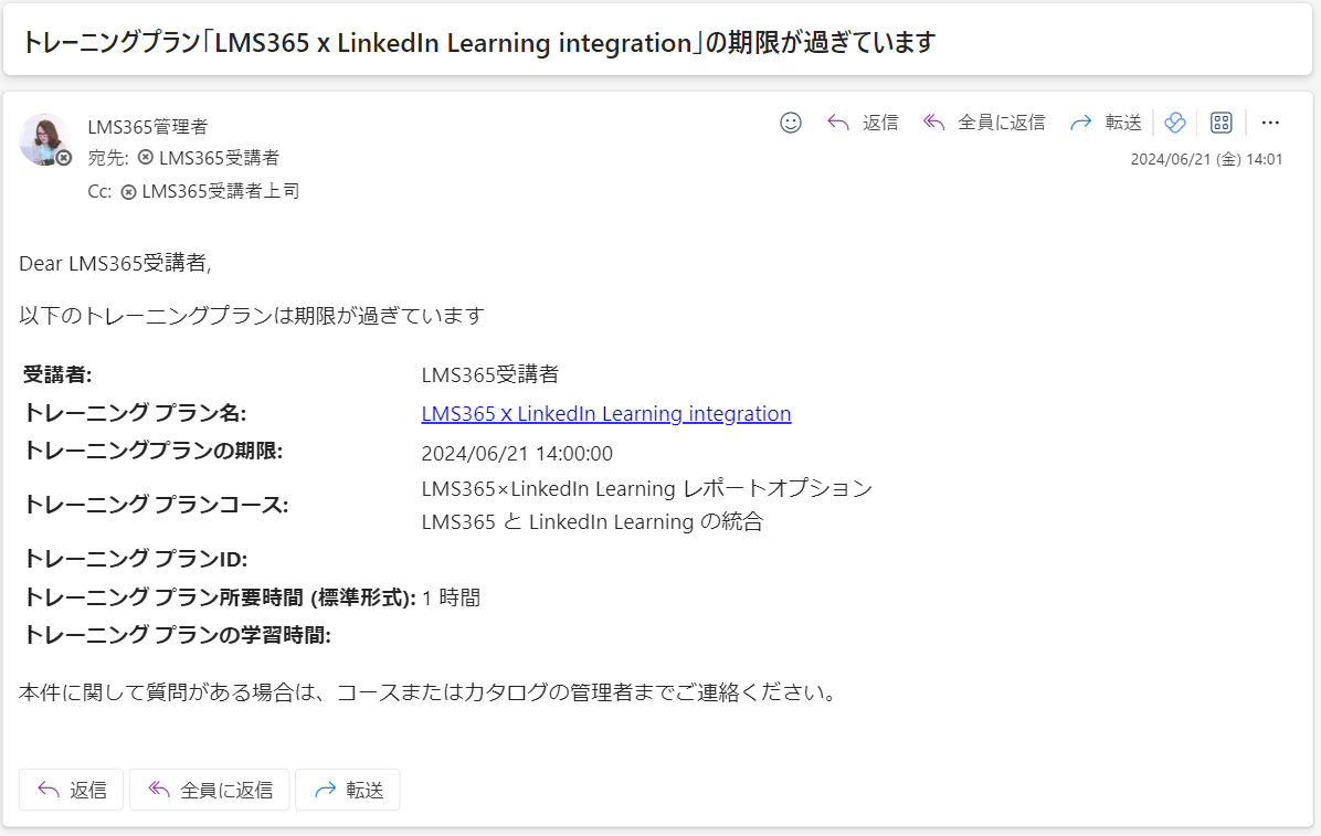 Training plan notifications7.png