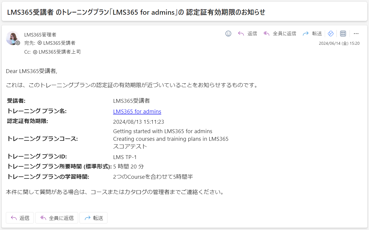 Certificate notifications3.png