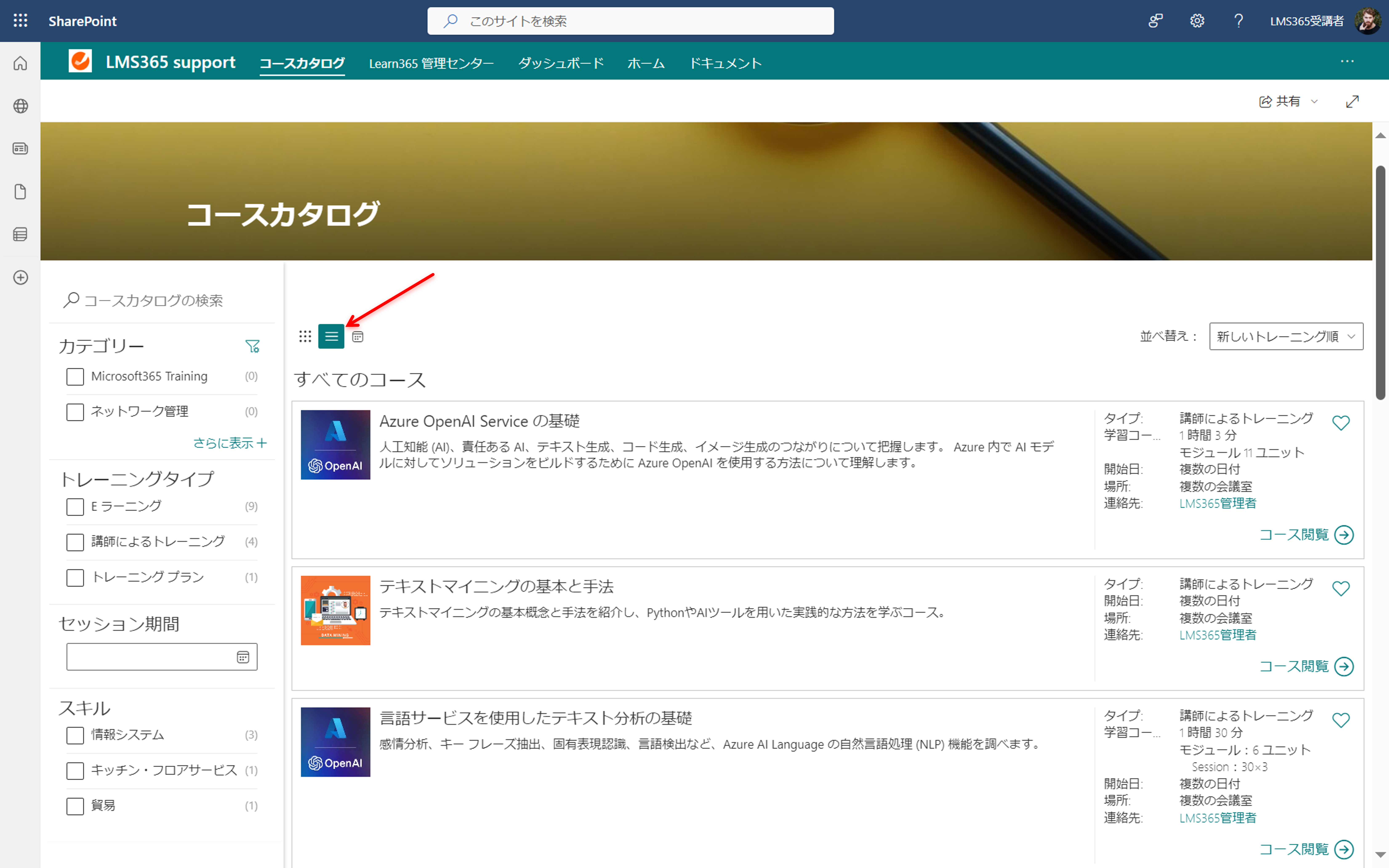 User navigation4.png