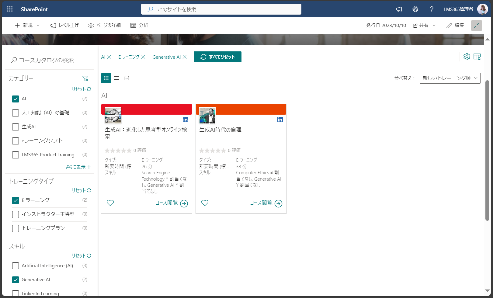 User navigation9.png