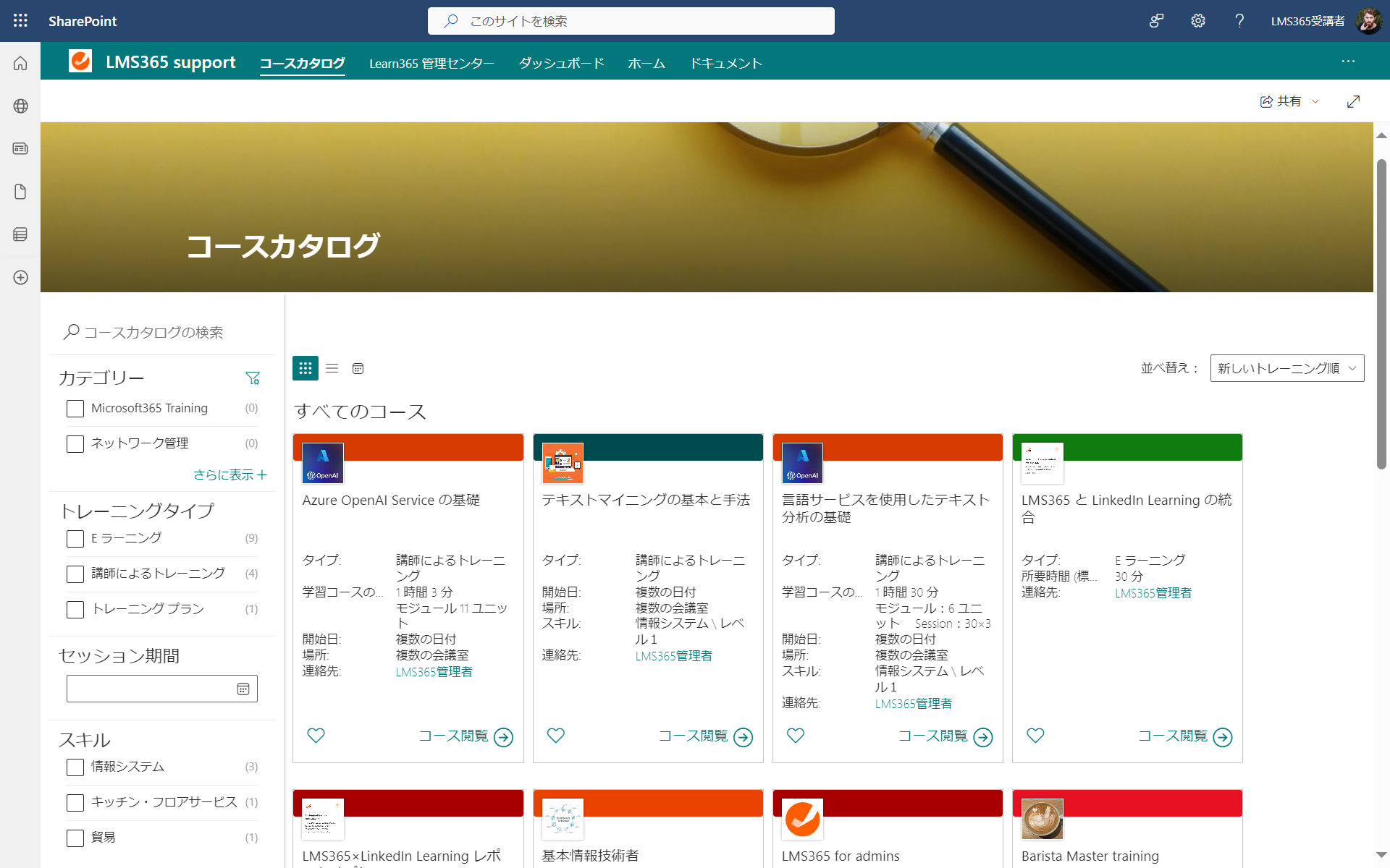 User navigation3.png