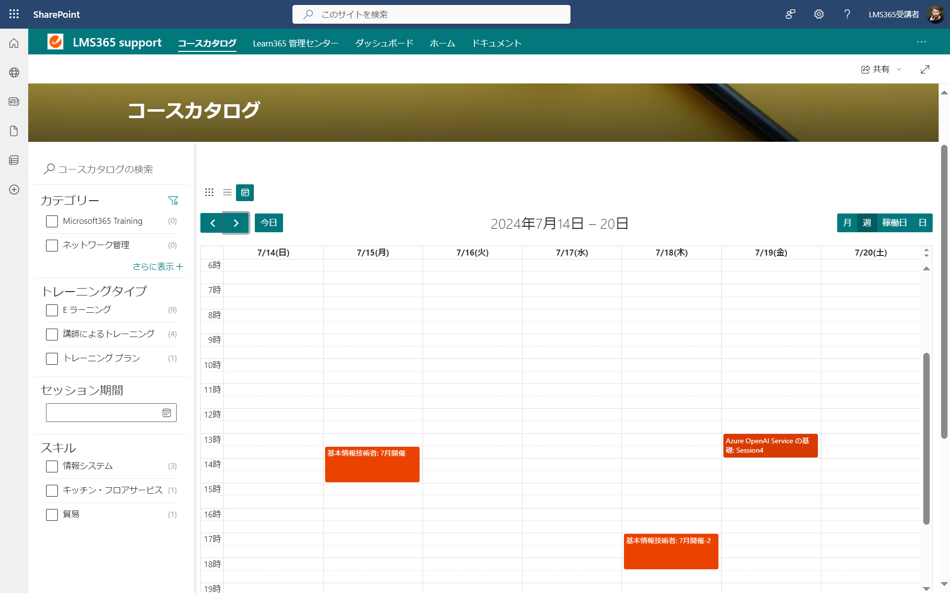 User navigation5.png