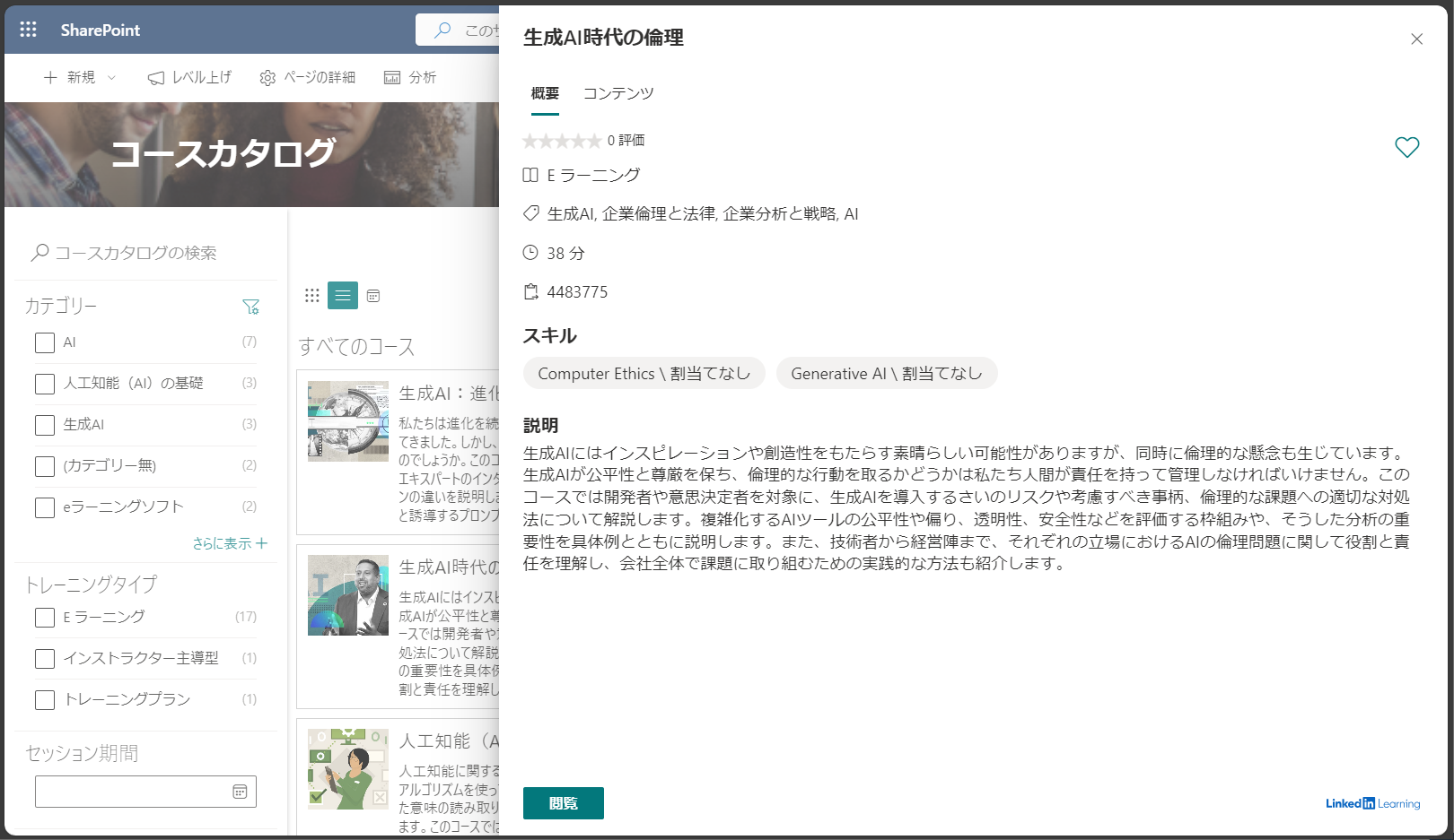 User navigation6.png