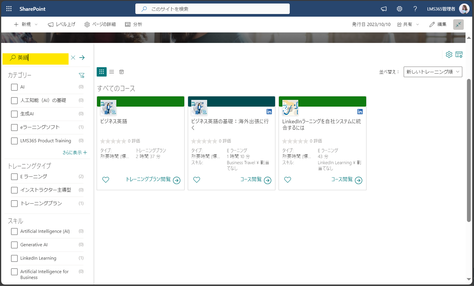 User navigation10.png