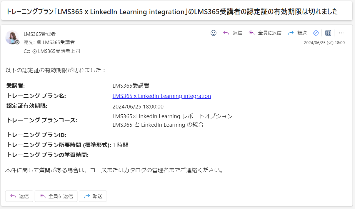 Certificate notifications4.png