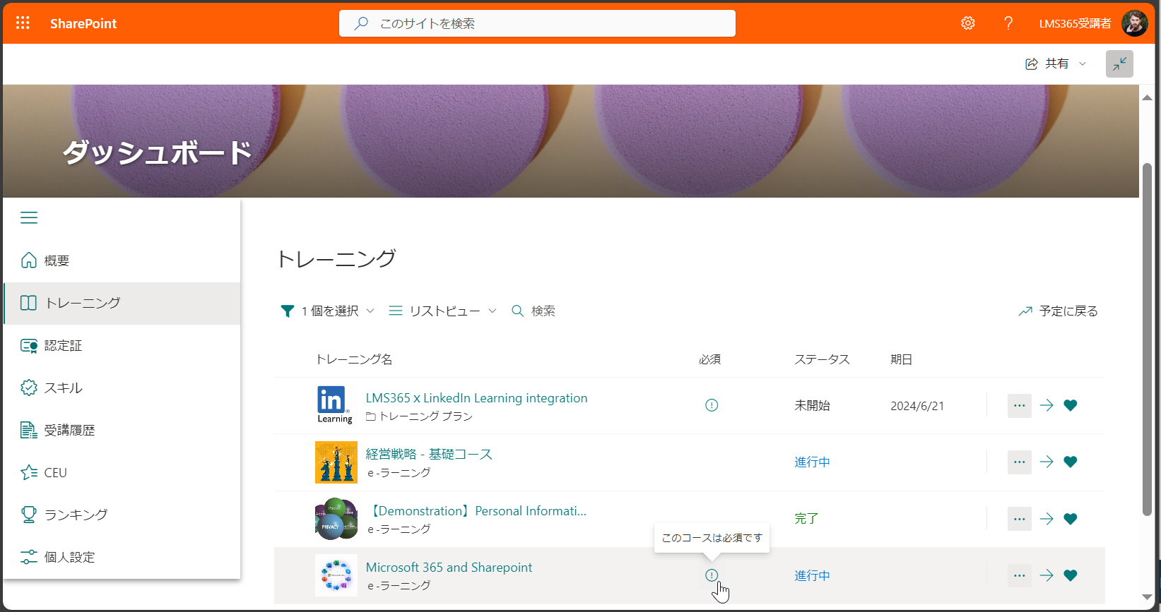 Training Dashboard16.png
