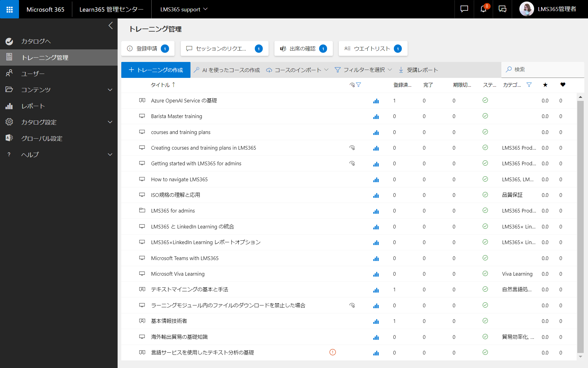 Learn365 Admin Center-3.png