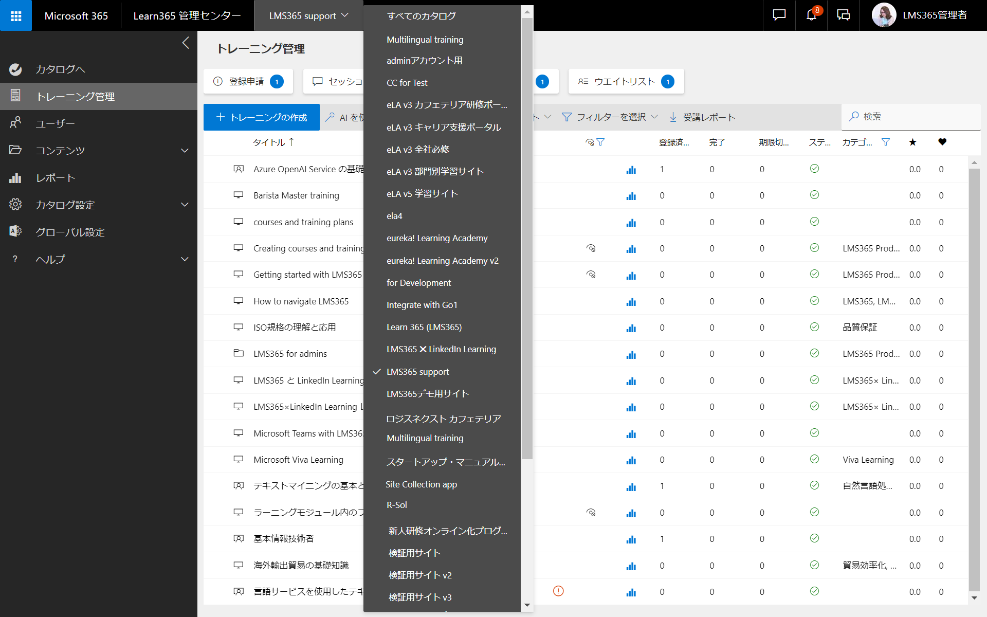 Learn365 Admin Center-4.png
