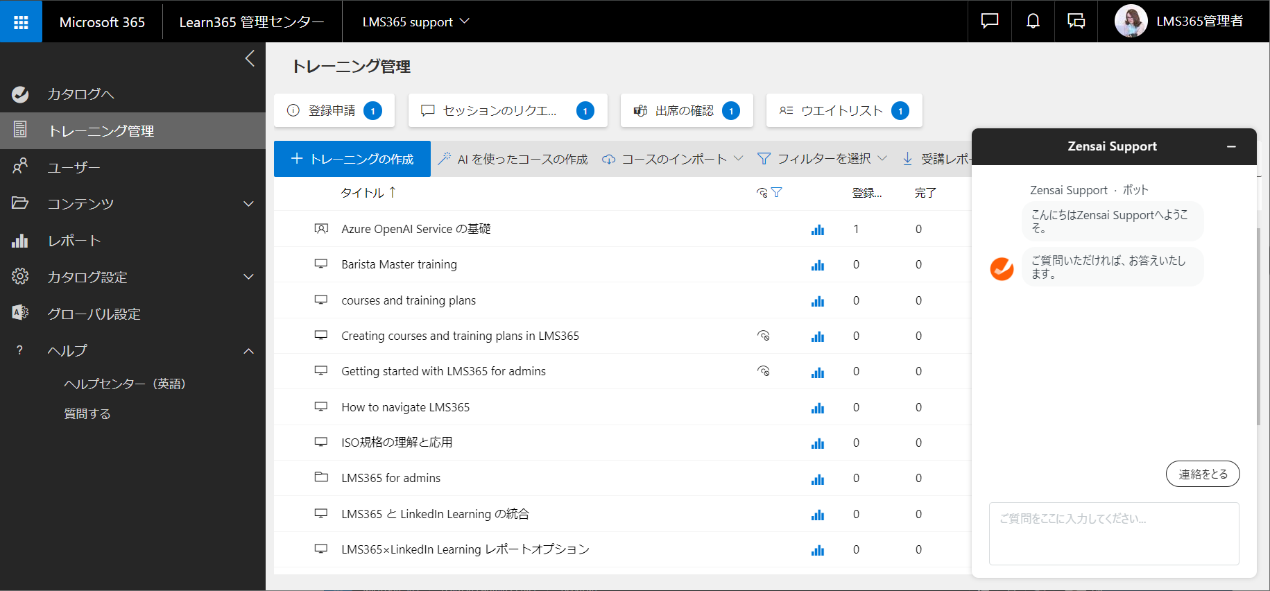 Learn365 Admin Center-7.png