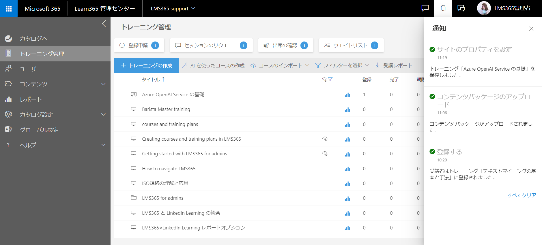 Learn365 Admin Center-6.png
