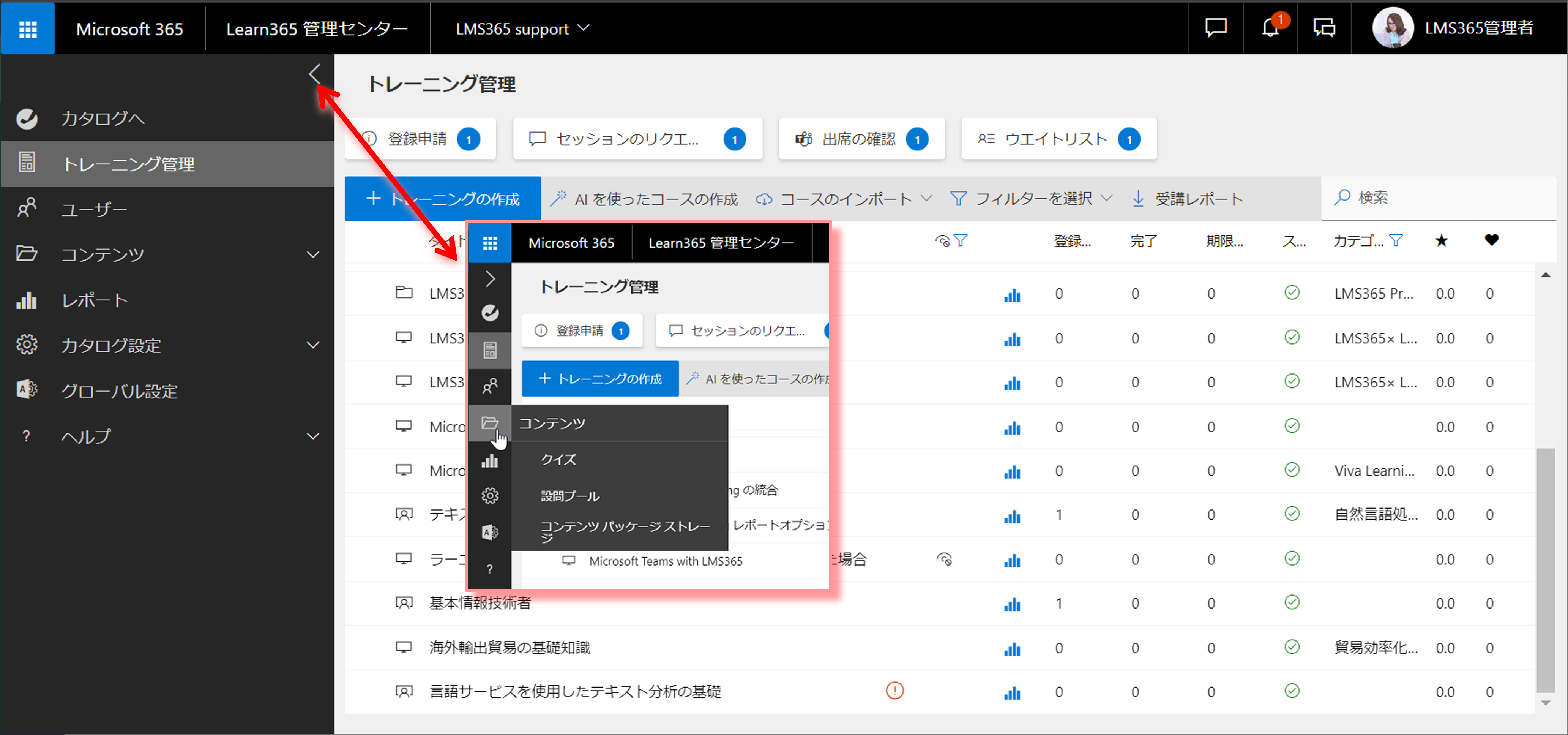 Learn365 Admin Center-8.png