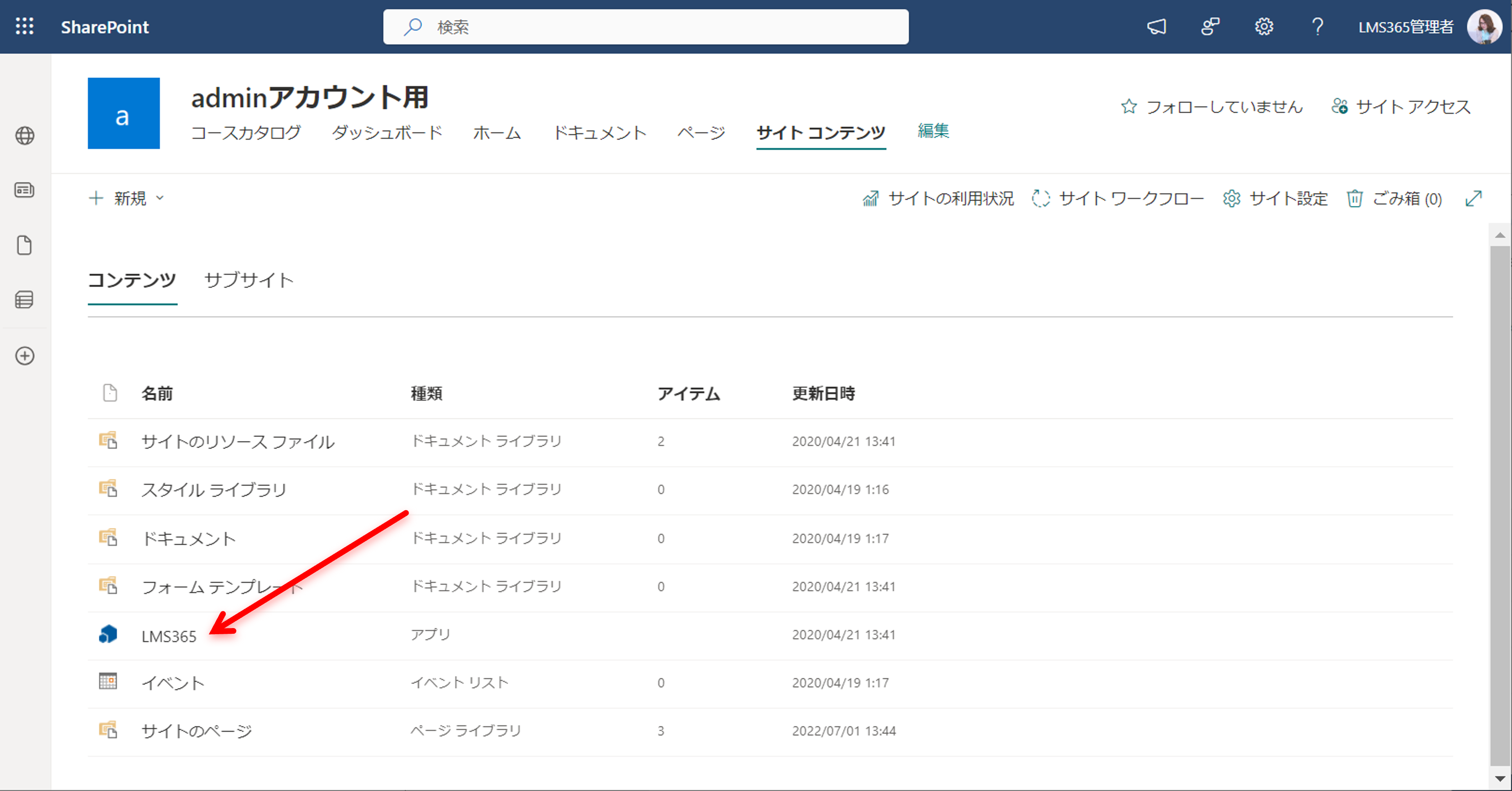Install Learn365-2.png