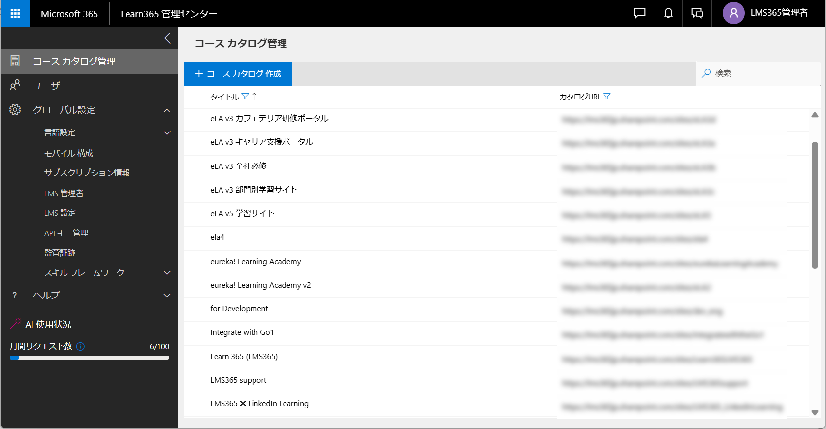 Learn365 roles and permissions-1.png