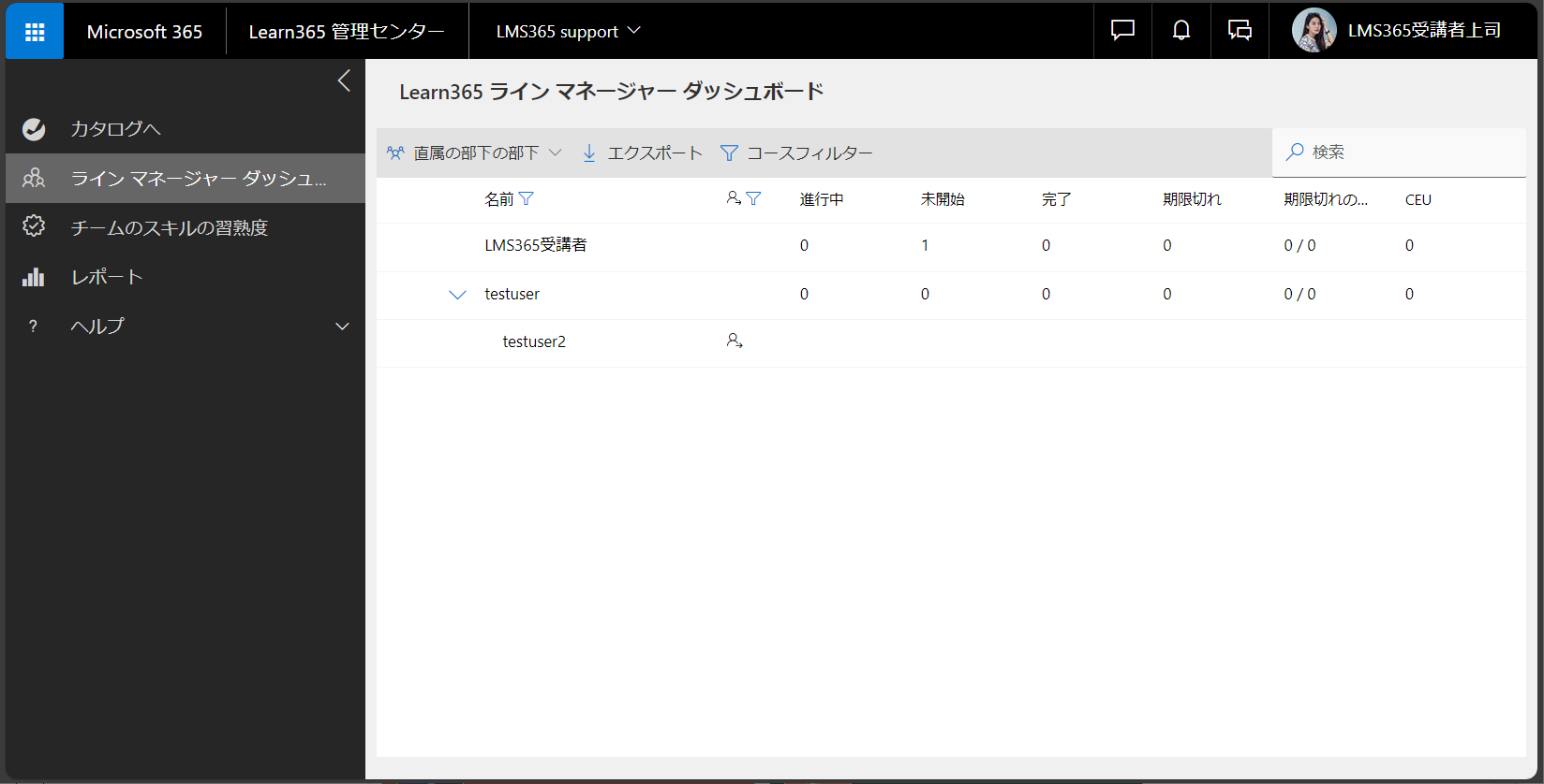 Learn365 roles and permissions-5.png